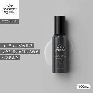 �y�����z�W�����}�X�^�[�I�[�K�j�b�N John Masters Organics �{���h���C���[�X���[�X�w�A�~���N 100mL | �W�����}�X�^�[ �w�A�}�X�N �ێ� �w�A�P�A �c��