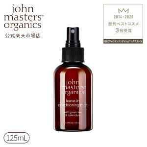 yzW}X^[I[KjbN John Masters Organics GC[uCRfBVjO~Xg N iO[eB[Jfj|W}X^[ wA~Xg g[gg Ȃ 