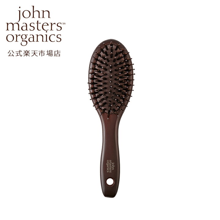 楽天市場 公式 ジョンマスターオーガニック John Masters Organics コンボパドルブラシ ミニ ジョンマスター ヘアブラシ ヘアーブラシ 猪毛 イオン 髪 ブラシ ヘア 髪の毛 ミニブラシ 艶髪 ヘアケア ヘアー スタイリング ブラッシング くし 櫛 ビューティーサポート