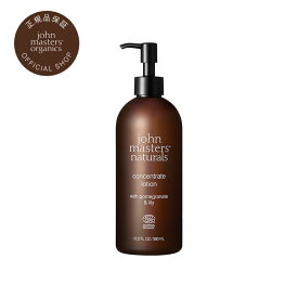 楽天市場 ジョンマスターオーガニック スキンケア 美容 コスメ 香水 の通販
