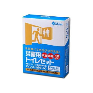 hЗpiEȈՃgC/}Cbg mini 10/mylet-mini10