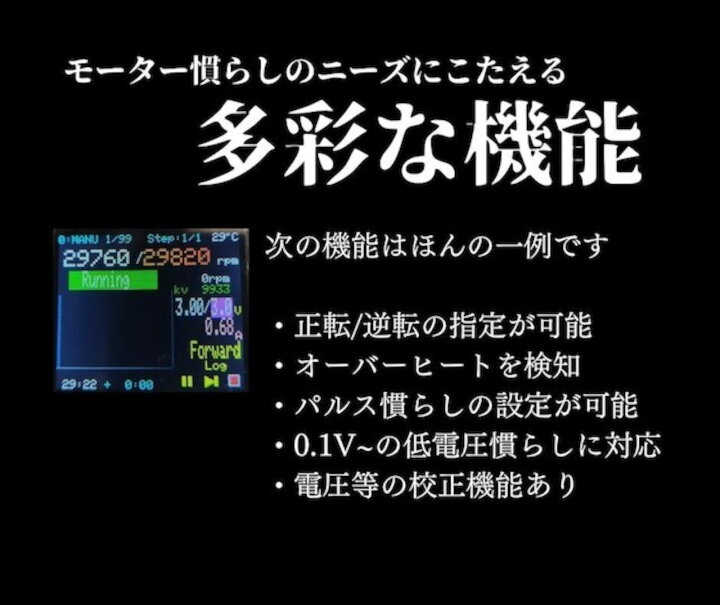 楽天市場】モーターブートキャンプ2 mic-LABO製品 : ジョニー 