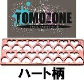 【tz－0009】ブレーキプレート　ハート形　TOMOZONE製品