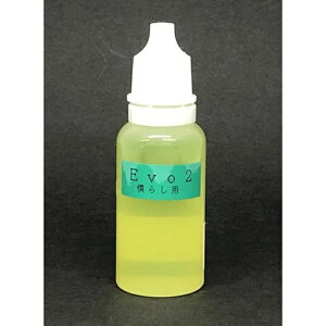 Evolution2 炵p G{[V o[W2 ~jlpIC