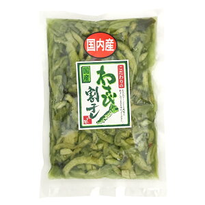 わさび 茎 漬物の人気商品 通販 価格比較 価格 Com
