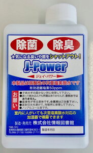 f_y1Li500ml×2jz@5cƓȓyJ-POWER(f_)lߑւp1Li500ml×2jzg@ŕĕہELiʔjXv[eiʔj@f_ 