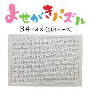 無地 パズル 知育玩具の人気商品 通販 価格比較 価格 Com 無地 パズル 知育玩具の人気商品 通販 価格比較 価格 Com