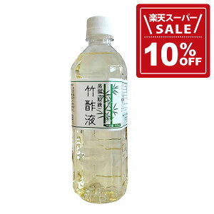 y10%OFF!yVX[p[SALEԌ艿iz||t 500ccy܁@L@Eہ@Łzyyǁ@앨瑣iz