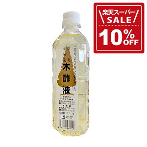 y10%OFF!yVX[p[SALEԌ艿izؐ|t 500ccy܁@L@Eہ@Łzyyǁ@앨瑣iz