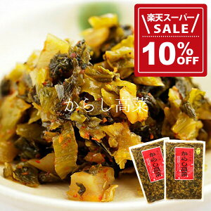 y10%OFF!yVX[p[SALEԌ艿iz剒Е ̖ 炵 2܁y炵؁zyhq؁zi[J[㔭j