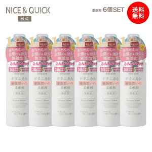 yʔ̌/z _ iCXNCbN {^jJ Ƒz̏_ CmZgt[̍ 600mL 6Zbg NICE&QUICK VRR ӂ Y iCXAhN