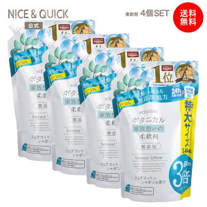 j[AOî10%OFF [lߑւ]yz_ Y Ԃ iCXAhNCbN {^jJ Ƒz̏_ e l sARbgV{̍ 1440mL ×4Z