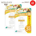 【送料無料】柔軟剤 ナイス＆クイック ボタニカル 家族想いの柔軟剤 エアリーブロッサムの香り 詰替え 1440mL ×2個セット 無添加 大容量 詰替 ナイスアンドクイック NICE&QUICK 天然由来 ふんわり 無添加処方