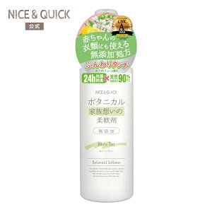 yz[Vi] _ Y Ԃ iCXAhNCbN {^jJ Ƒz̏_ zCgeB[̍ 600mL {g NICE&QUICK VRR ӂ xr[  qǂ q