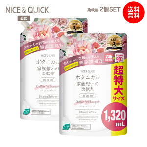 _ iCXNCbN {^jJ Ƒz̏_ e l VtHsNu[P̍ 1320mL ×2ZbgNICE&QUICK VRR Y xr[  qǂ q ӂ i