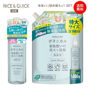 yz[Vi] [] iCX&NCbN {^jJ Ƒz̐􂽂 {g{ 600g + lߑւ 1080g Zbg NICE&QUICK VRR ӂ xr[  qǂ q l