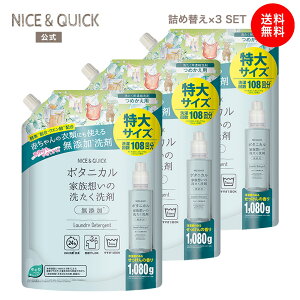 yz[Vi] [] iCX&NCbN {^jJ Ƒz̐􂽂 lߑւ 1080g 3 Zbg NICE&QUICK VRR ӂ xr[  qǂ q l