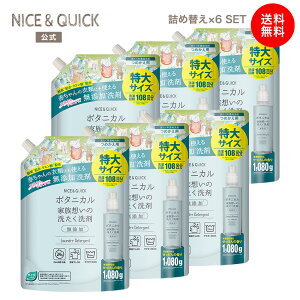 yz[Vi] [] iCX&NCbN {^jJ Ƒz̐􂽂 lߑւ 1080g 6 Zbg NICE&QUICK VRR ӂ xr[  qǂ q l