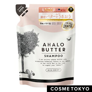 アハロバターの通販 価格比較 価格 Com