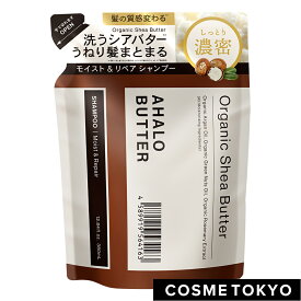 楽天市場 シアバター シャンプー ヘアケア スタイリング 美容 コスメ 香水の通販 楽天市場 シアバター シャンプー ヘアケア スタイリング 美容 コスメ 香水の通販