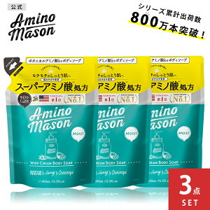 ボディソープ メンズ 石鹸 ボディソープの人気商品 通販 価格比較 価格 Com ボディソープ メンズ 石鹸 ボディソープの人気商品 通販 価格比較 価格 Com
