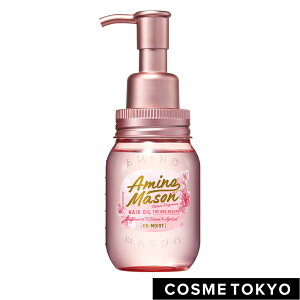 アミノ酸 トリートメント 洗い流さないの人気商品 通販 価格比較 価格 Com
