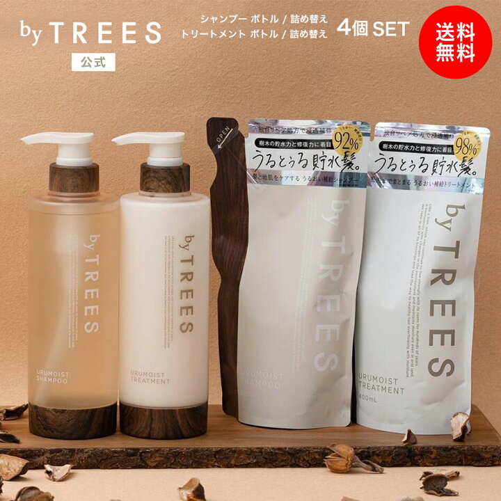 楽天市場】【送料無料】シャンプー トリートメント 詰め替え セット  