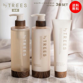 楽天市場】 byTREES（バイツリーズ） > セット商品 : BEAUTE DE MODE 