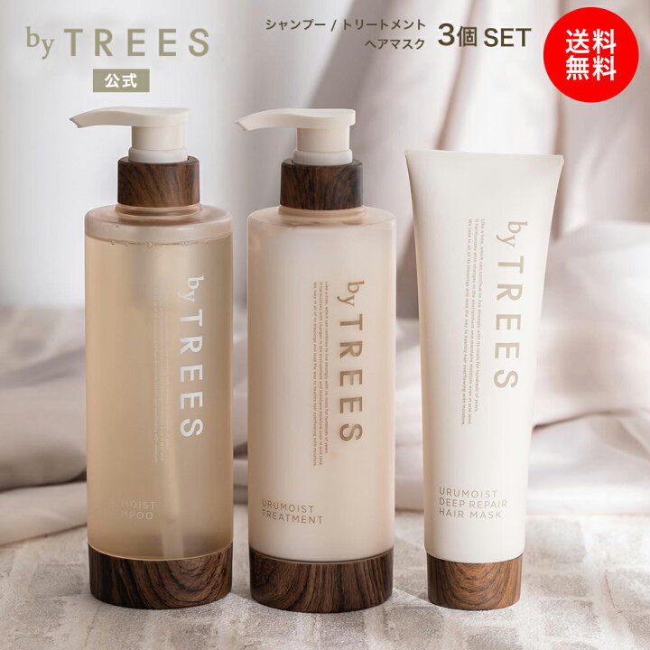 楽天市場】【送料無料】シャンプー トリートメント セット  