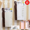 【送料無料】バイツリーズ 詰め替え うるモイスト さらグロッシー シャンプー 詰替 400mL + トリートメント 詰替 400mL セット byTREES ヘアケア うるおい 潤い ダメージ補修 キューティクル保護 ボタニカル 保水 ヒートリペア 地肌ケア 保湿