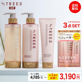 楽天市場】 byTREES（バイツリーズ） > セット商品 : BEAUTE DE MODE 