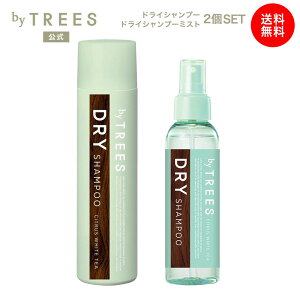 �y�����z�h���C�V�����v�[ �o�C�c���[�Y ���t���b�V���G�A�h���C�V�����v�[ 80g (�V�g���X�z���C�g�e�B�[) + ���t���b�V���G�A�h���C�V�����v�[�~�X�g120ml (�V�g���X�z���C�g�e�B�[) byTREES 