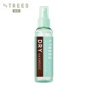 【公式】ドライシャンプーミスト バイツリーズ リフレッシュエアドライシャンプーミスト 120ml （シトラスホワイトティー） byTREES 日本製 ヘアケア シャンプー ドライ 汗 湿気 皮脂 ベタつき パサツキ ダメージ 補修 ボディ