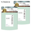 【リニューアル】【送料無料】バイツリーズ 詰め替え モイストリペア コントロールリペア シャンプー 詰替 350mL×2 byTREES ヘアケア うるおい 潤い ダメージ補修 キューティクル保護 ボタニカル 保水 ヒートリペア 地肌ケア 保湿