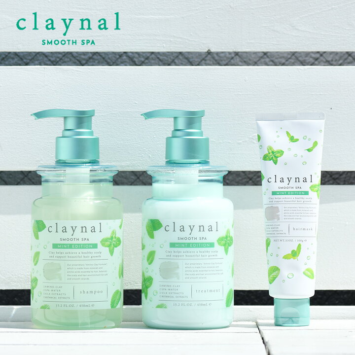 楽天市場 ミント限定キット シャンプー セット ノンシリコン クレイナル Claynal スムーススパ クレイ トリートメント スカルプ 地肌ケア 泥 乾燥 頭皮 臭い 女性 日本製 2本 セット ヘアマスク 公式 Cosme Tokyo 楽天市場店