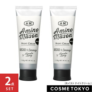 洗い流さない トリートメント 夜用の人気商品 通販 価格比較 価格 Com 洗い流さない トリートメント 夜用の人気商品 通販 価格比較 価格 Com
