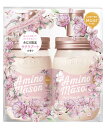 【送料無料】アミノメイソン シャンプー&トリートメント サクラ限定キット2019 桜の香りAmino Mason ボタニカル ノンシリコン アミノ酸シャンプー ...