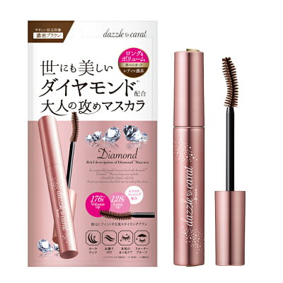 楽天市場 マスカラ ウォータープルーフ ロング カール ボリューム お湯 ダイヤモンド 配合 ブラック ブラウン ダズルカラット Dazzle Carat 全3色 Cosme Tokyo 楽天市場店