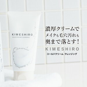 毛穴 マッサージ クリームの人気商品 通販 価格比較 価格 Com 毛穴 マッサージ クリームの人気商品 通販 価格比較 価格 Com