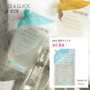 ylւpziCXNCbN {^jJ {fBEHbV RbgV{̍ 750mL e lߑւ {fB\[v Y iCXAhNCbN q NICE&QUICK