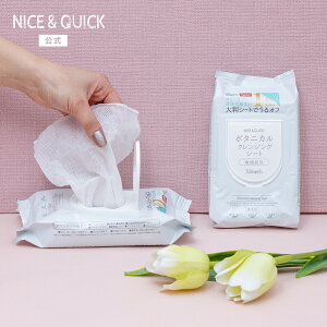 �N�����W���O�V�[�g �A���R�[���t���[ �i�C�X���N�C�b�N �{�^�j�J���N�����W���O�V�[�g 50�� ���Y�� �i�C�X�A���h�N�C�b�N �q���� ���C�N���Ƃ� NICE&QUICK