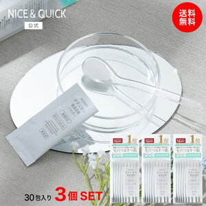 yz痿 pE_[  yf iCX&NCbN{^jJ yfpE_[ 0.4g×30 3Zbg pE_[ pE_[ qp NICE&QUICK {^jJ A pbN Y