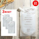 【送料無料】化粧水 高保湿 ナイス＆クイック ボタニカル 高保湿化粧水 400mL 詰替え×3個セット NICE&QUICK 高純度スクワラン 敏感肌 乾燥 毛穴 うるおい 潤い 天然由来 無添加処方