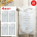 【送料無料】 ナイス＆クイック ボタニカル 高保湿化粧水 400mL 詰替え×4個セット NICE&QUICK 高純度スクワラン 敏感肌 乾燥 毛穴 うるおい 潤い 天然由来 無添加処方