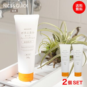 �y���������z�N�����W���O�W�F�� �{�^�j�J�� �W�F���N�����W���O ��e�� �z�b�g �i�C�X���N�C�b�N �{�^�j�J���z�b�g�N�����W���O�W�F�� 240g ×2�Z�b�g ���C�N���Ƃ� �W�F����� �V�R�R�� 