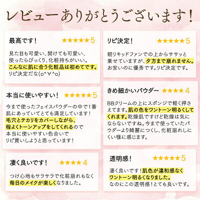 楽天市場 公式 フェイスパウダー オトナクチュール Otona Coutule ペールトーン フェイスパウダー コスメ 化粧品 9 6g ギフト プレゼント クリスマス 10代 代 30代 40代 50代 Cosme Tokyo 楽天市場店