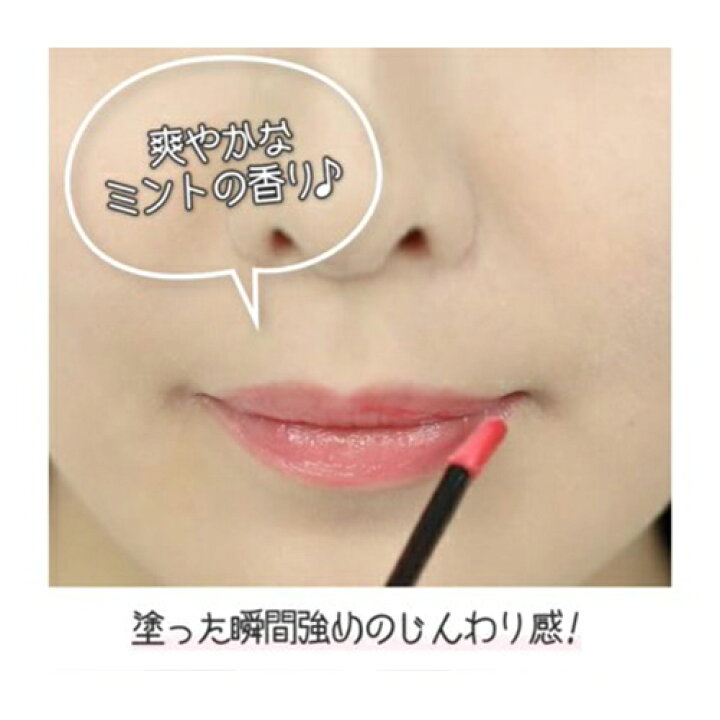 楽天市場 リッププランパー エナメルレッド オトナクチュール Otona Coutule リッププランパー 保湿 美容成分 コスメ 化粧品 ギフト プレゼント クリスマス 10代 代 30代 40代 50代 2点セット お一人様5セットまで Cosme Tokyo 楽天市場店