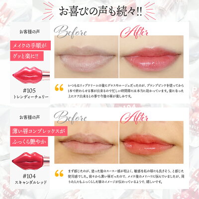 楽天市場 旧パッケージ Plump Pink プランプピンク リップグロス リップ プランプ美容液 プランプリップ リッププランパー 唇 グロス 美容液 縦じわ 唇ケア 保湿 10代 代 30代 40代 ギフト プレゼント 日本製 2点セット お一人様5セットまで Cosme Tokyo 楽天市場店