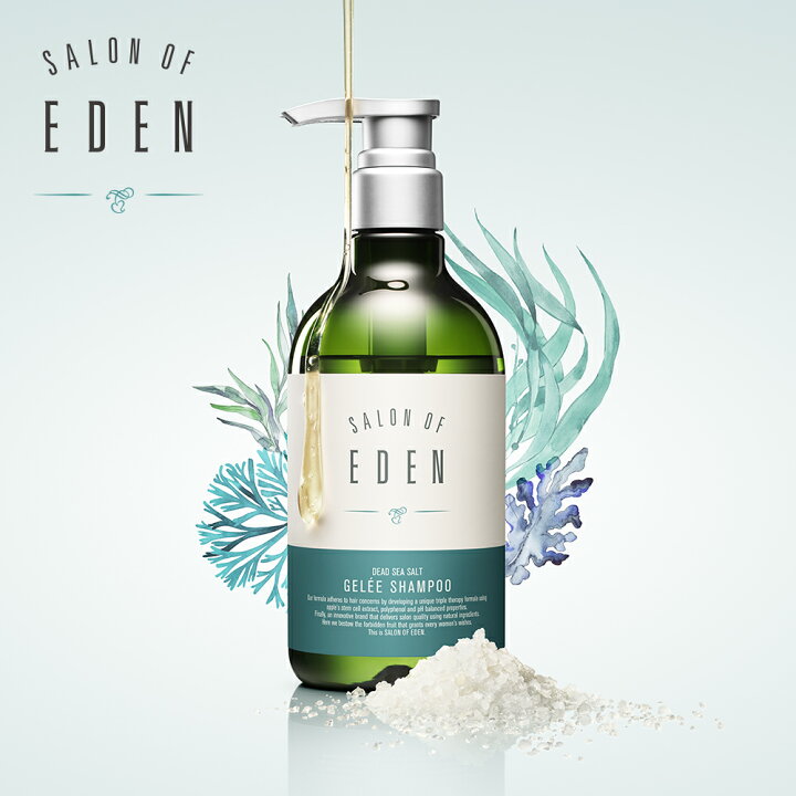 楽天市場 シャンプー Salon Of Eden サロンオブエデン モイスト トリートメント ジュレシャンプー 美容液 コンディショナー ヘアケア 乾燥 頭皮 臭い 女性 メンズ しっとり くせ毛 440ml 単品 Cosme Tokyo 楽天市場店