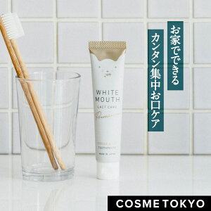 重曹 歯磨き粉の人気商品 通販 価格比較 価格 Com